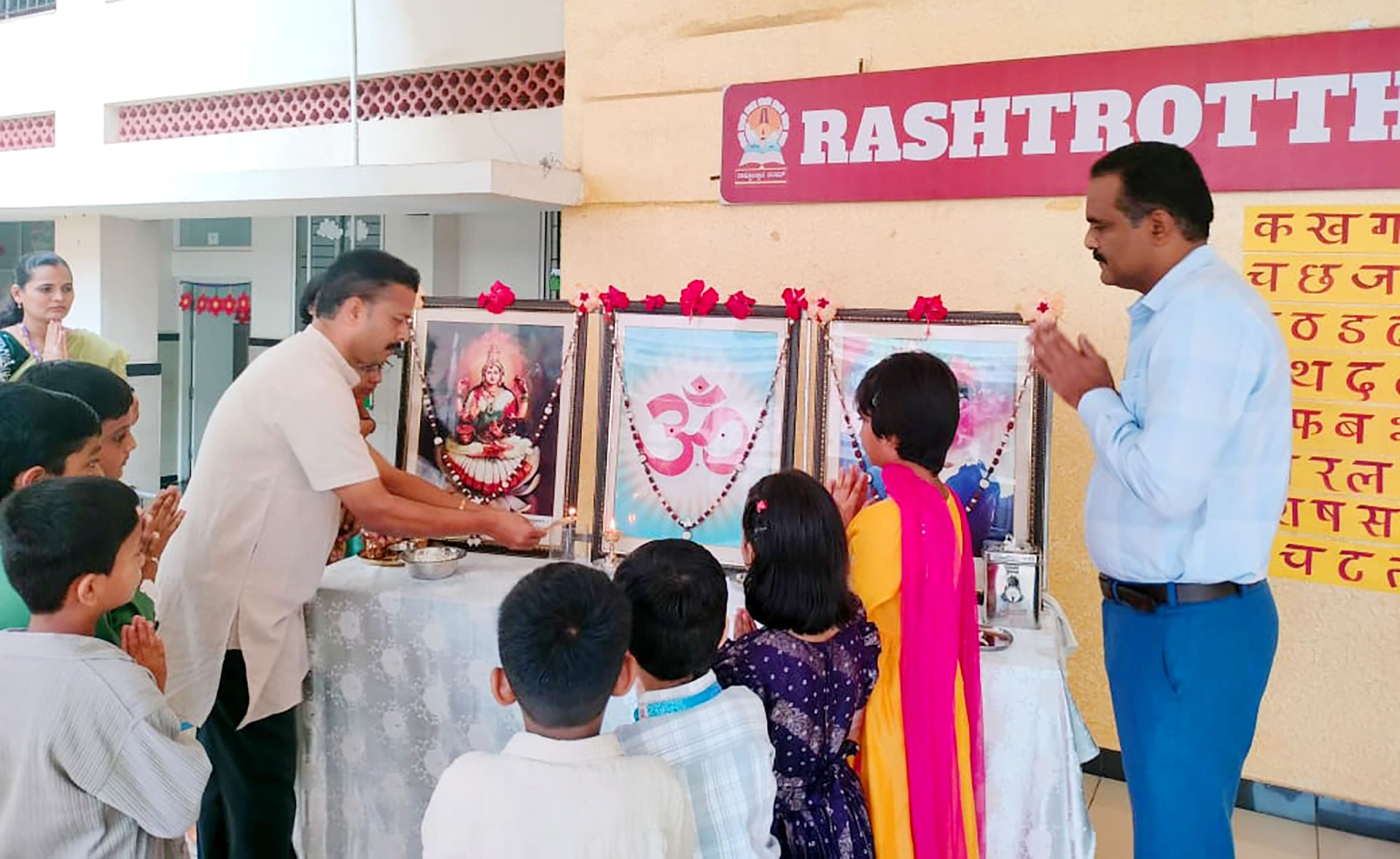 Sanskrit Week in RVK - Davanagere (2)