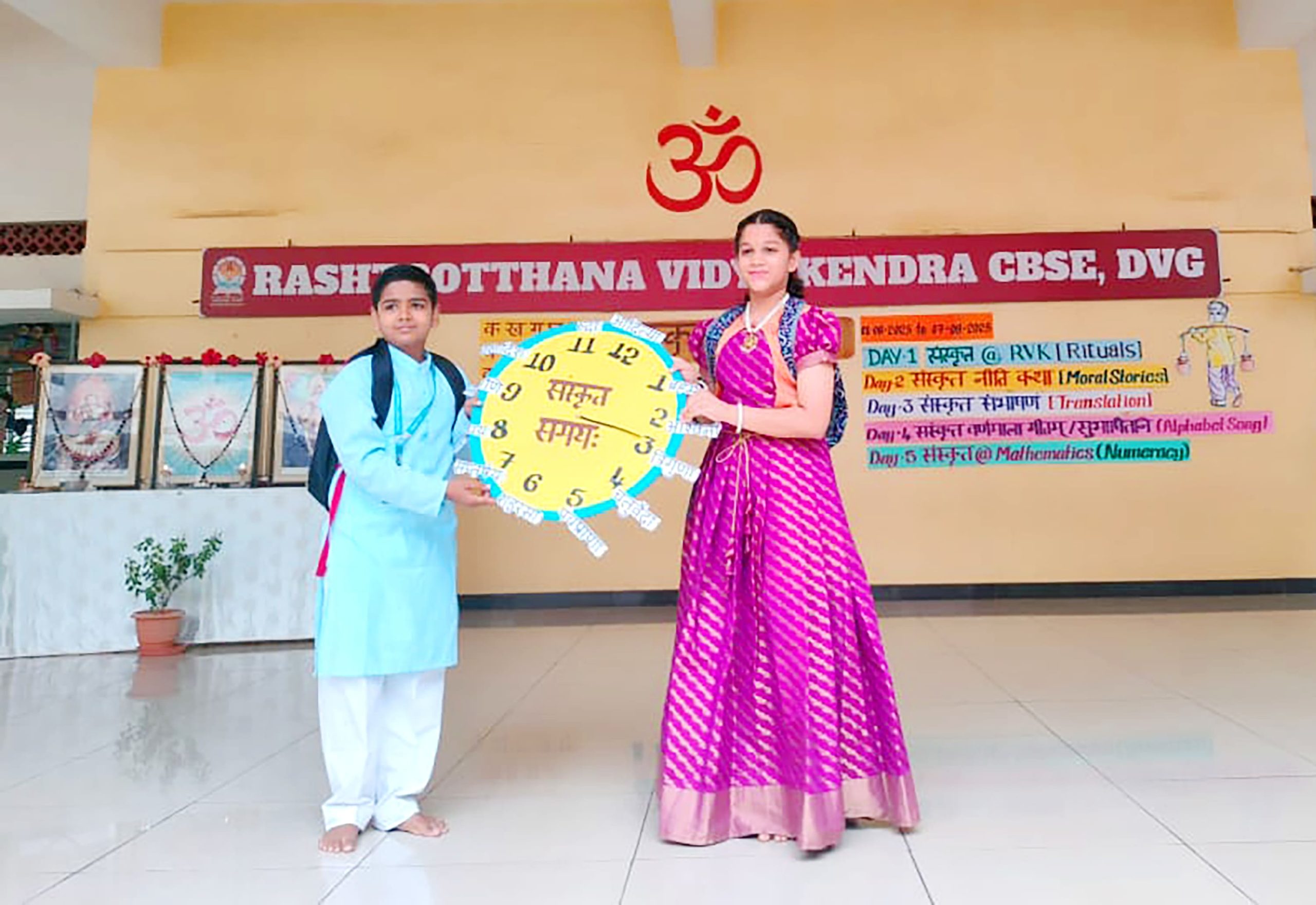 Sanskrit Week in RVK - Davanagere (5)