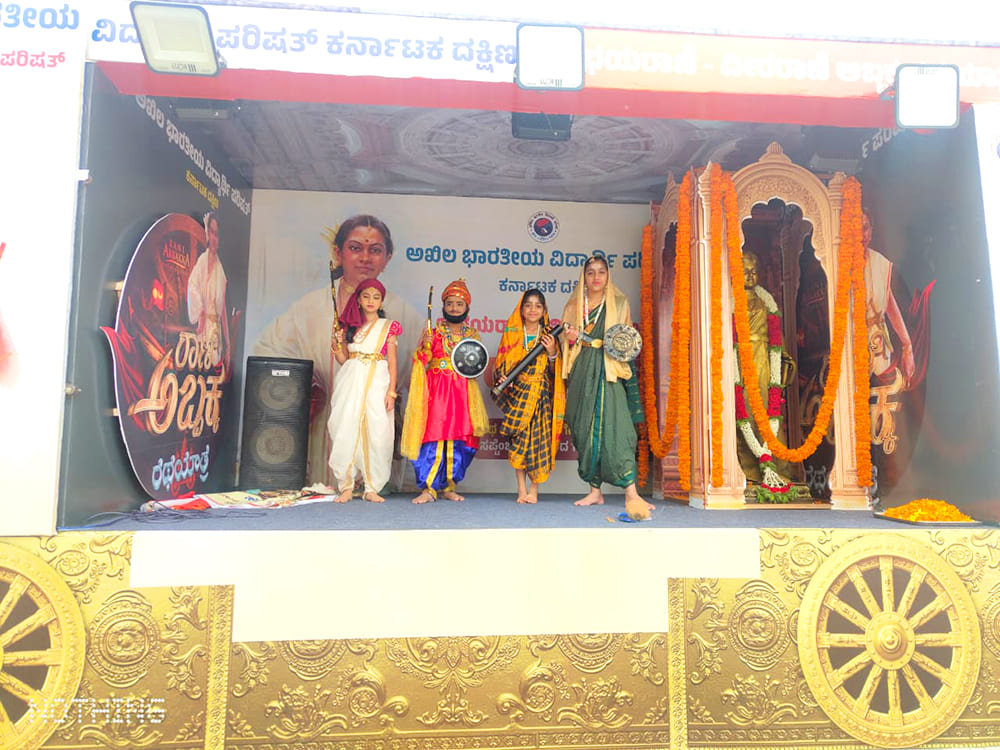 Students of RVK – Davanagere in ‘Rani Abbakka Rath Yatra’ (2)