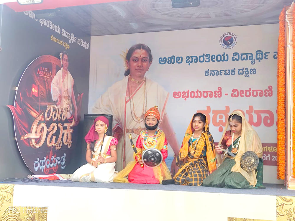 Students of RVK – Davanagere in ‘Rani Abbakka Rath Yatra’ (3)