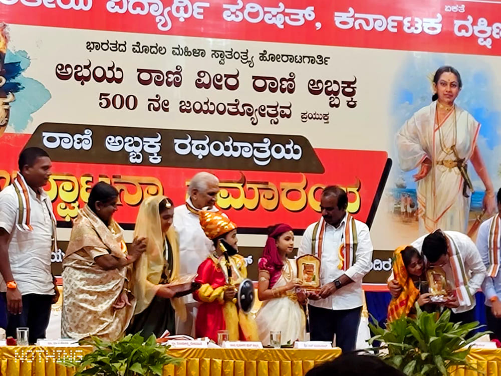 Students of RVK – Davanagere in ‘Rani Abbakka Rath Yatra’ (5)