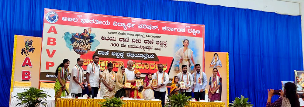 Students of RVK – Davanagere in ‘Rani Abbakka Rath Yatra’ (6)
