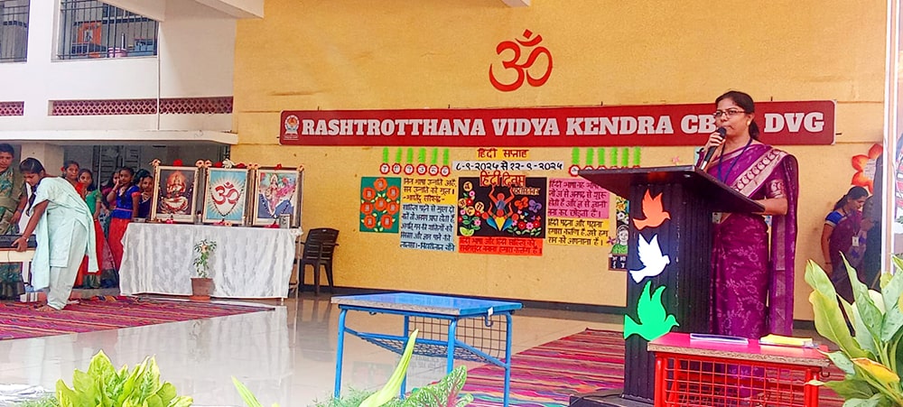 Hindi Week Celebration in RVK - Davangere (16)