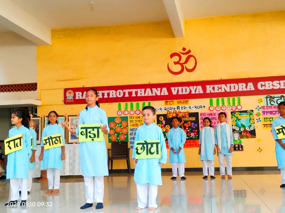 Hindi Week Celebration in RVK - Davangere (18)