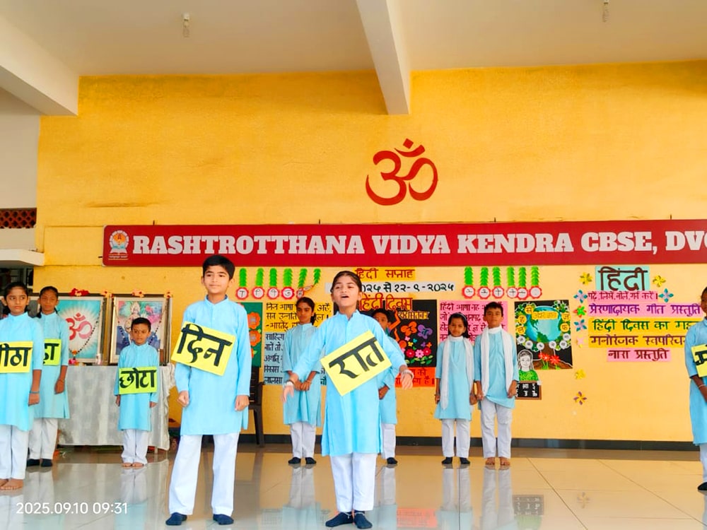 Hindi Week Celebration in RVK - Davangere (19)