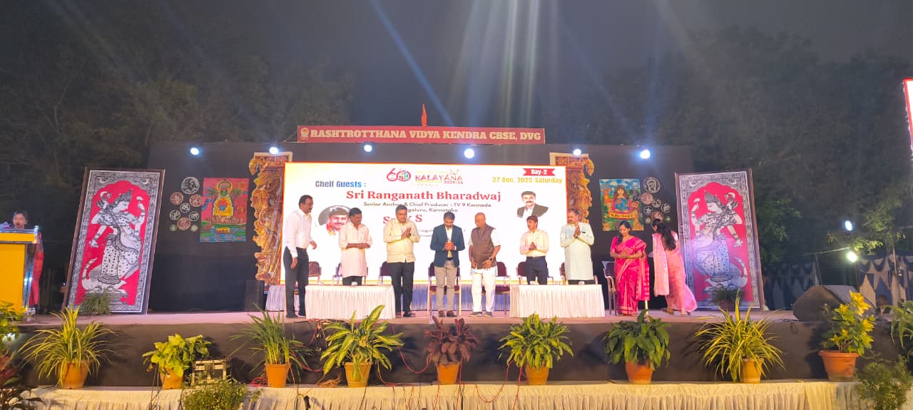 RVK - Davangere Celebrates ‘Kalayaan @ 2025’ʼ 2nd Day (11)