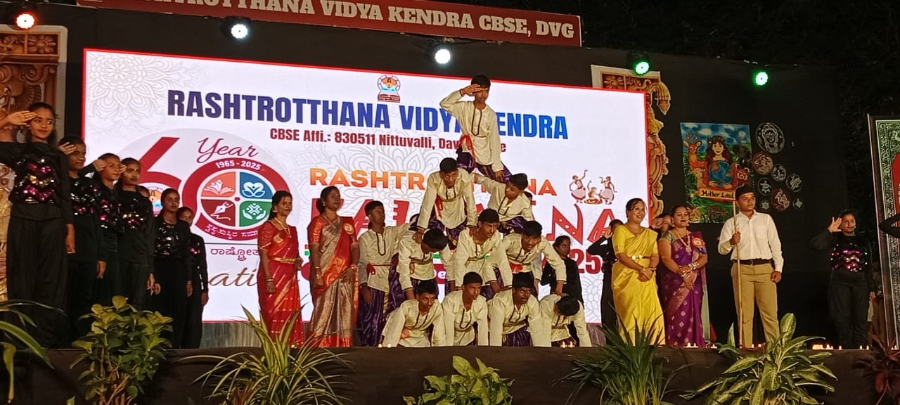 RVK - Davangere Celebrates ‘Kalayaan @ 2025’ʼ 2nd Day (23)