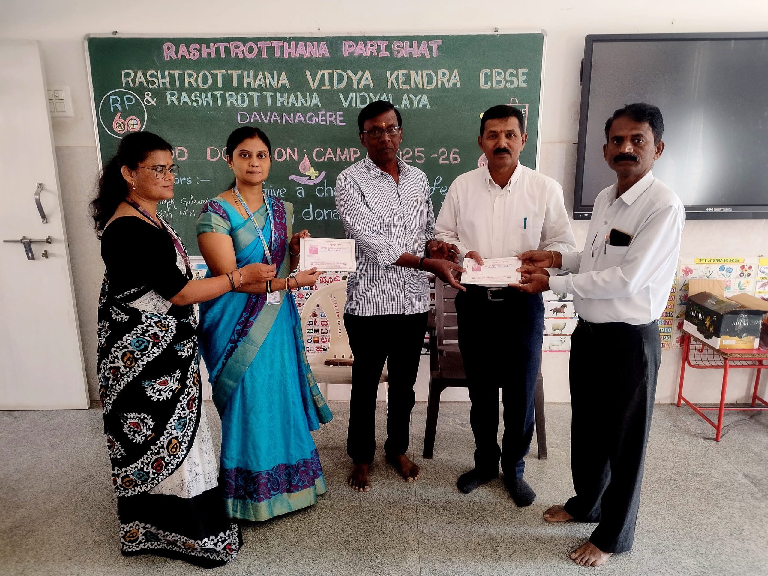 Massive Blood Donation Drive at RVK - Davangere (10)