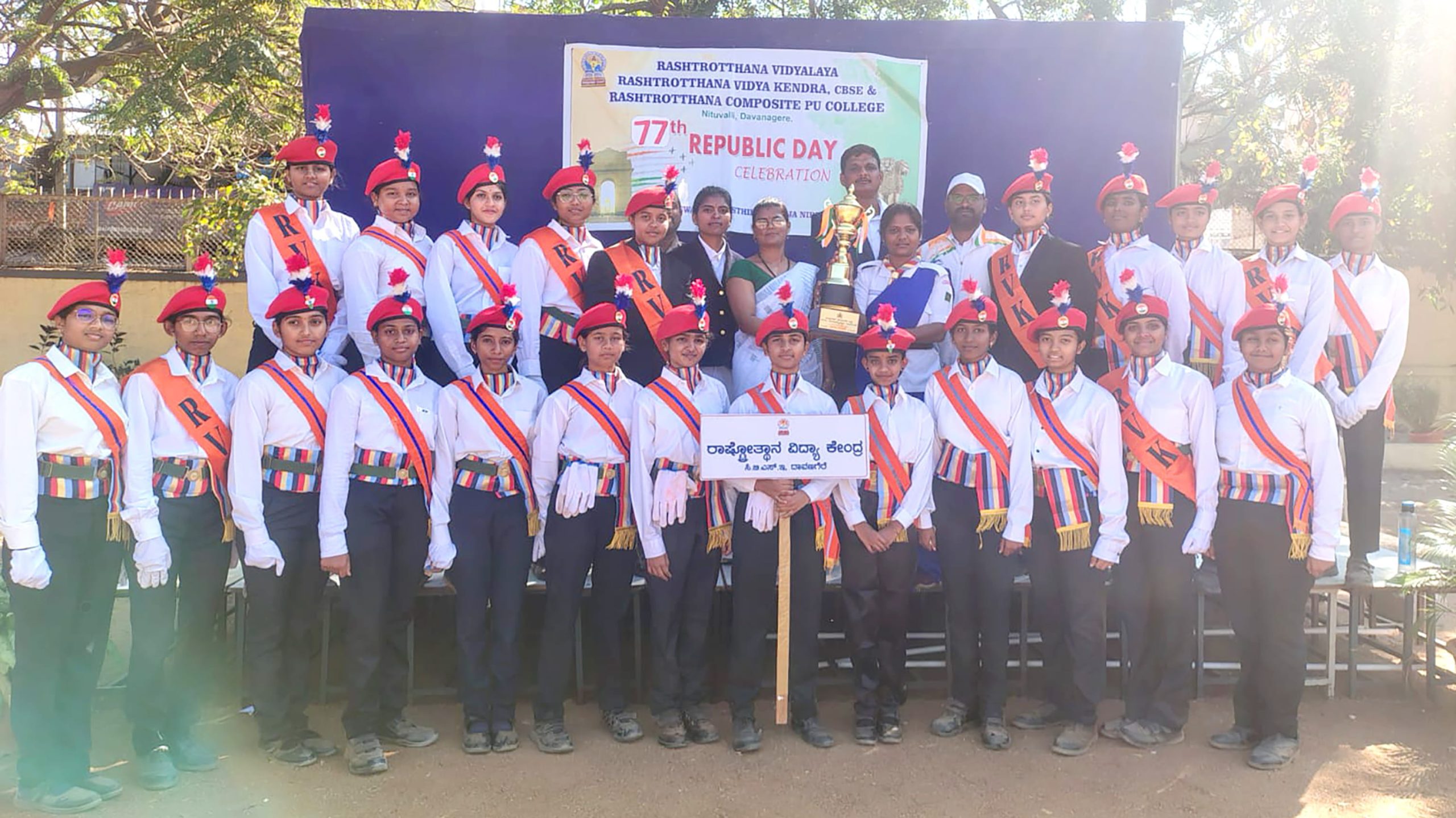 RVK Bags Second Prize in District-Level Republic Day March Past (1)