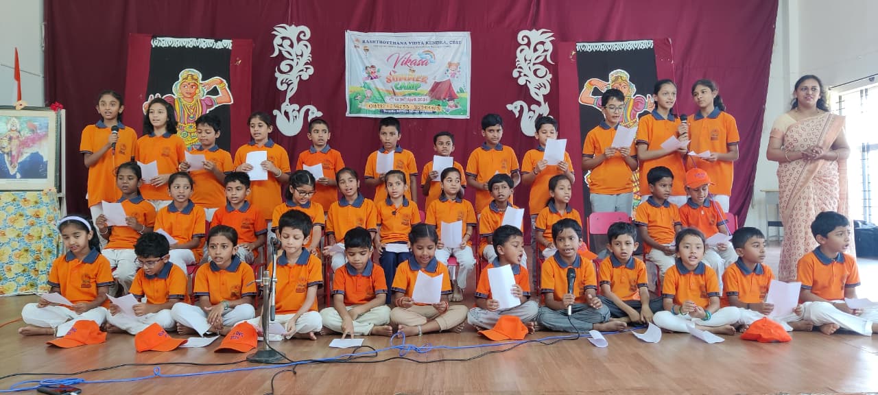 Valedictory Ceremony of the Annual Summer Camp at RVK – Davangere (3)