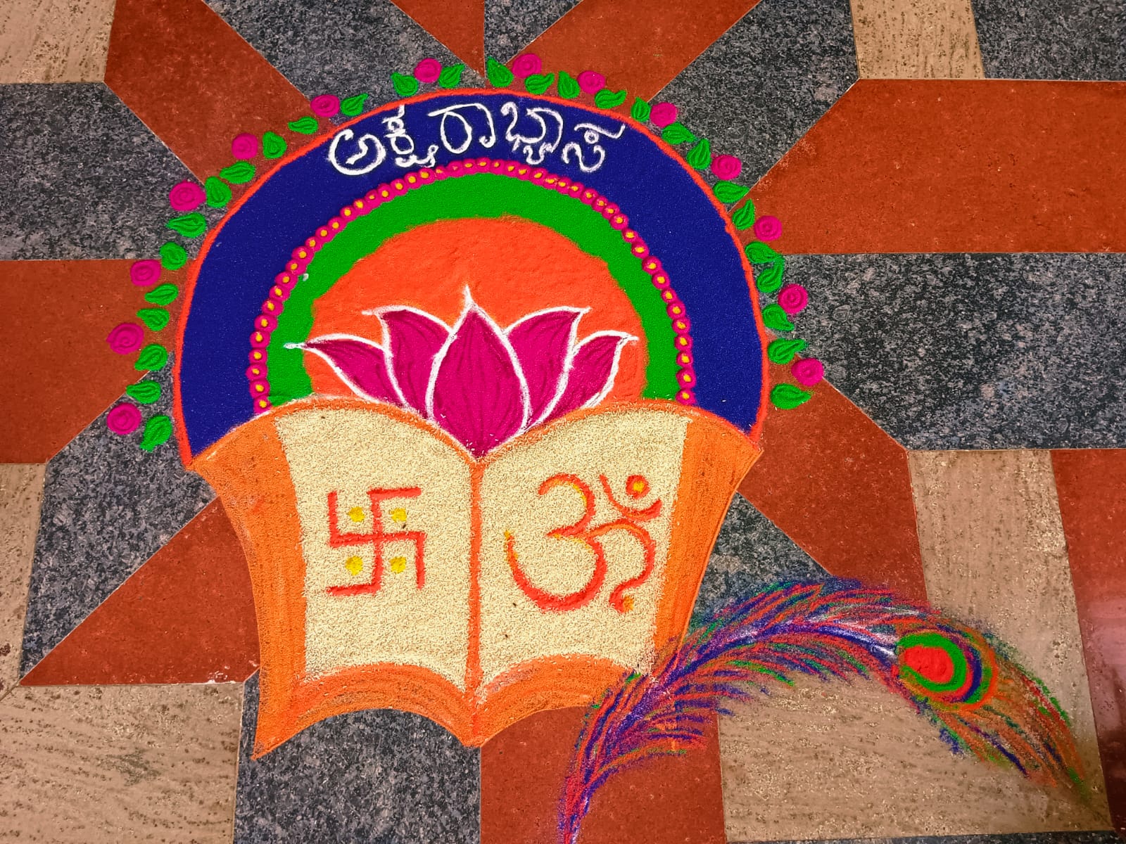 Aksharabhyasa and Vidyarambha at RVK - Davanagere (1)