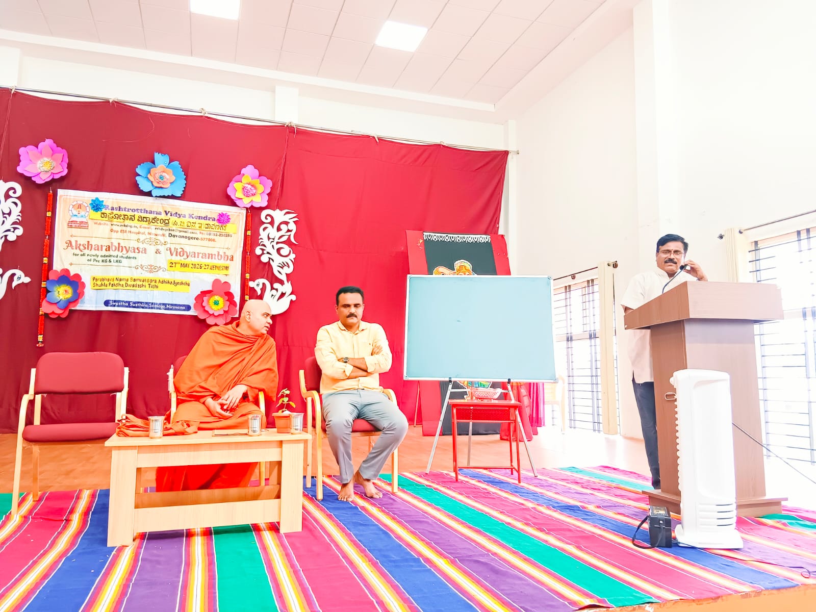 Aksharabhyasa and Vidyarambha at RVK - Davanagere (14)