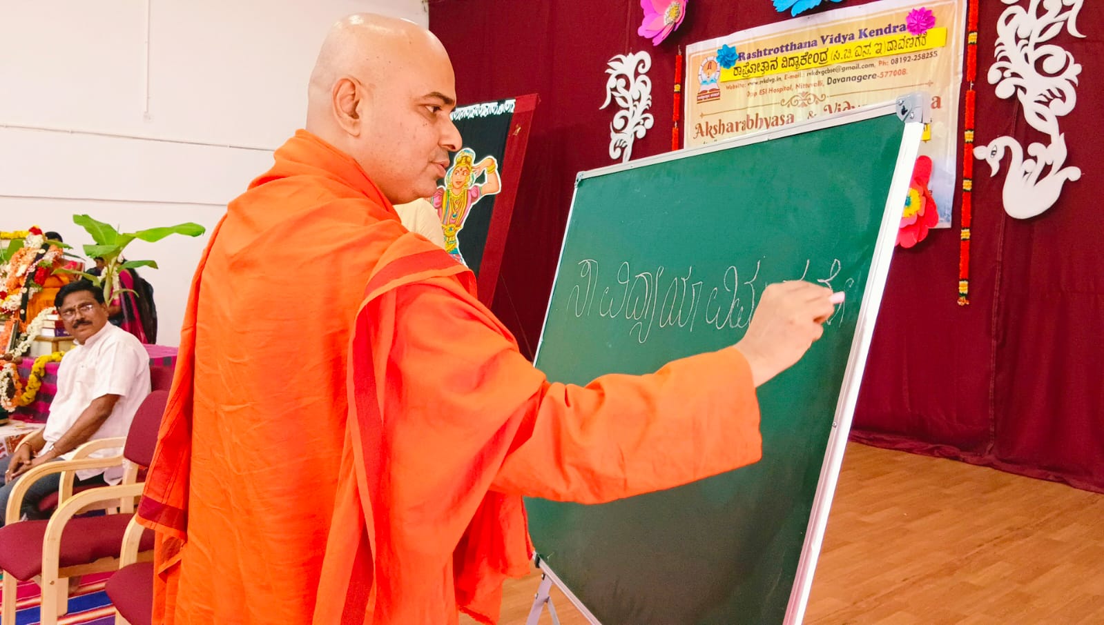 Aksharabhyasa and Vidyarambha at RVK - Davanagere (17)