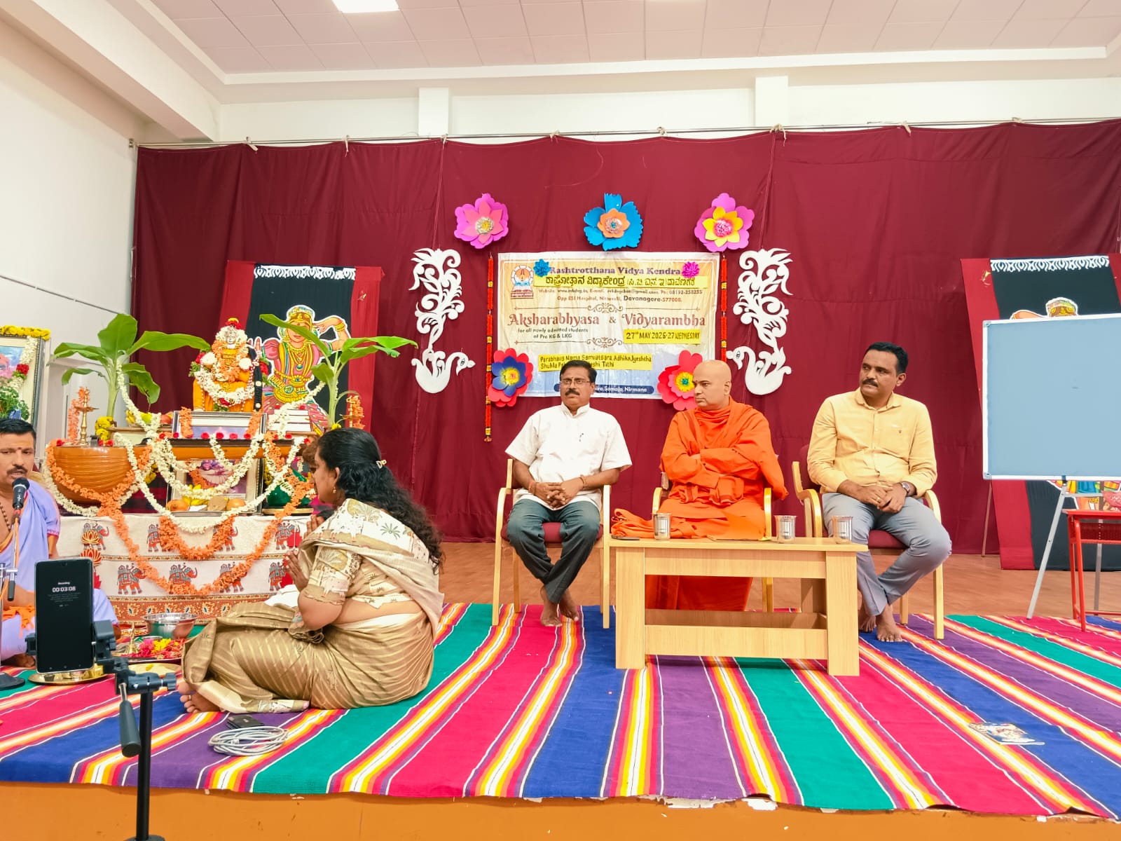 Aksharabhyasa and Vidyarambha at RVK - Davanagere (5)