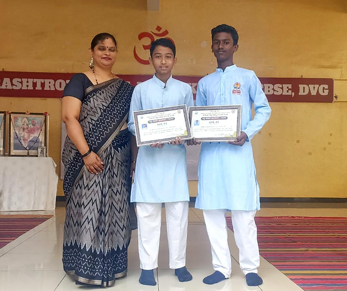 RVK - Davangere Students Win 3rd Prize in District-Level Eco Quiz (4)