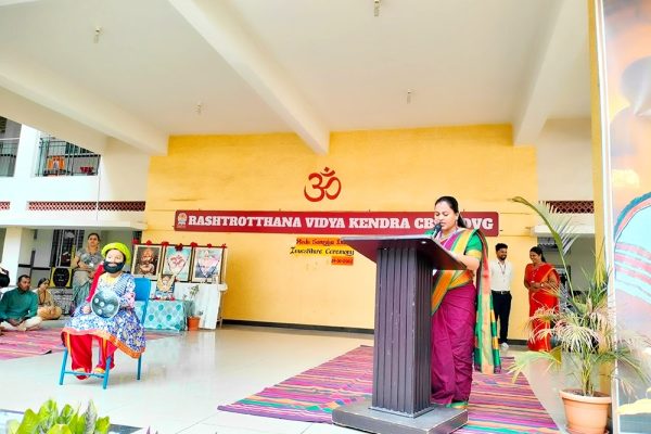 Hindu Samrajya Divas in RVK – Davanagere